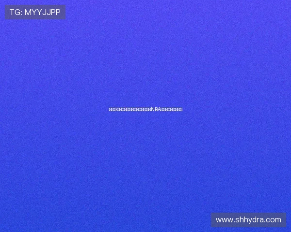 尼古拉·约基奇：从塞尔维亚篮球天才到NBA历史传奇的崛起之路