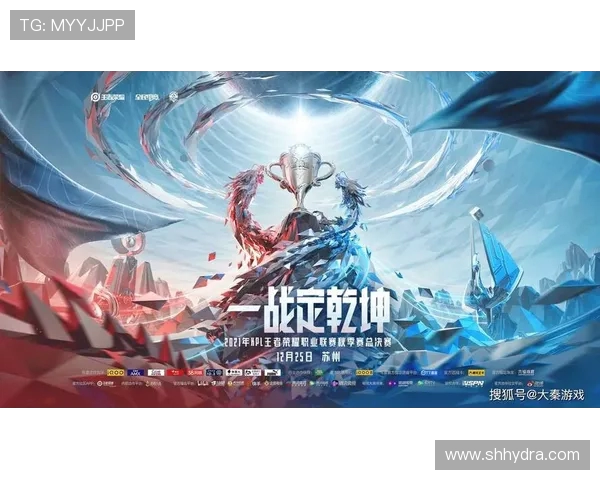 武汉eStarPro再掀王者荣耀风暴追寻巅峰荣耀与不灭星光传说